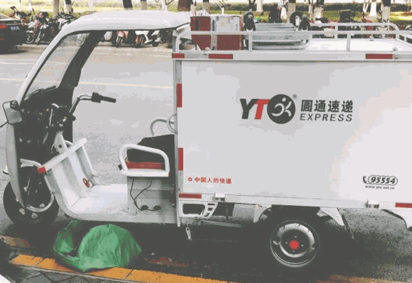 易物流网