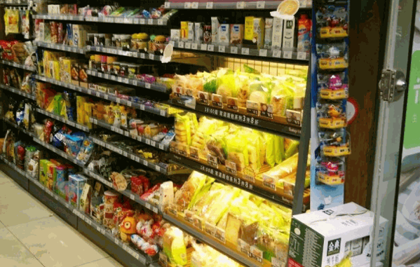 友邻乐便利店