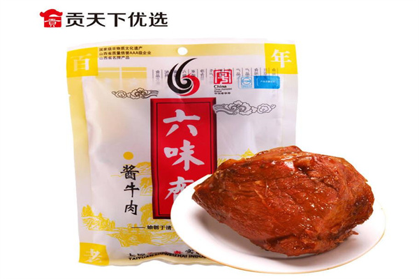 贡天下山西特产馆