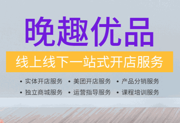 澄人帮成人用品