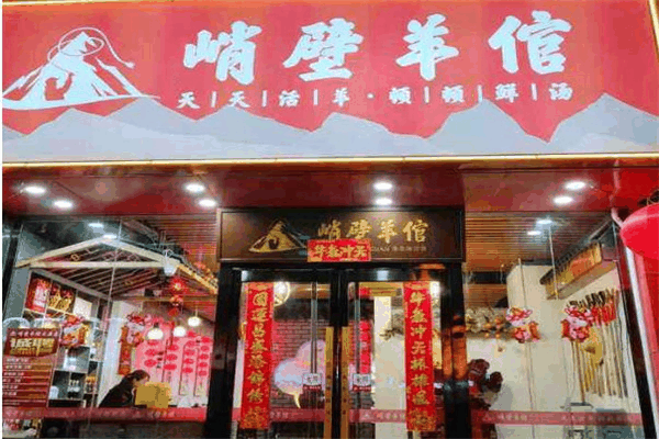 贡天下山西特产馆