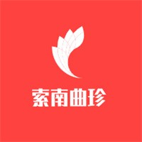 索南曲珍餐饮加盟