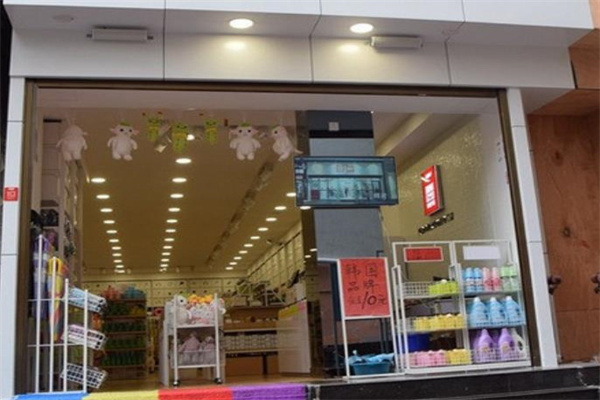 尚优凡品生活馆