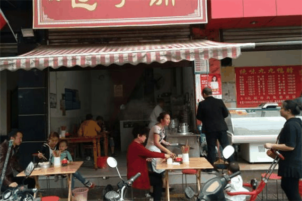 苗韵竹荪鹅餐饮