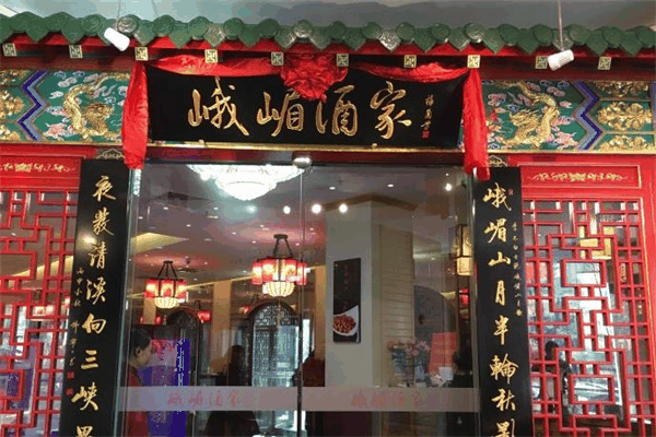 贡天下山西特产馆