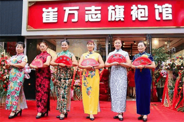 崔万志旗袍
