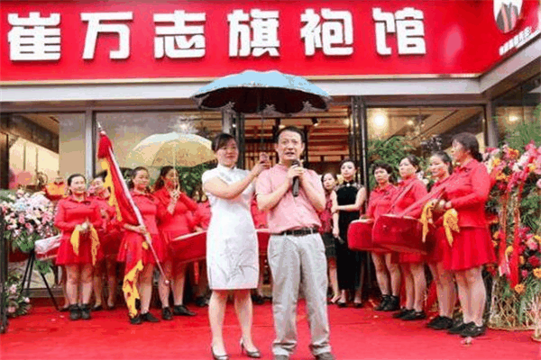 崔万志旗袍