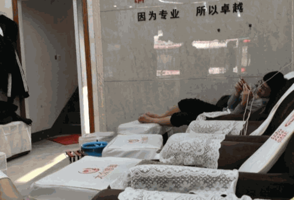 典知足修脚