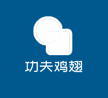 功夫鸡翅加盟