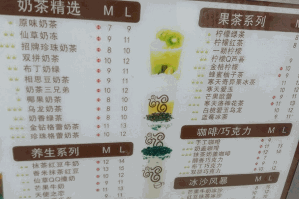 普洱茶饮店
