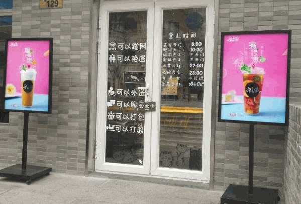 普洱茶饮店