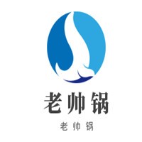 老帅锅加盟
