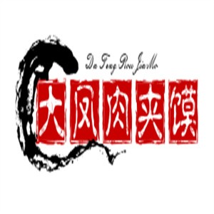大凤肉夹馍加盟