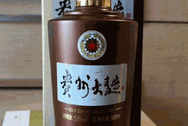 酒管家酒业