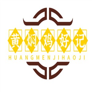 黄焖鸡好记友加盟