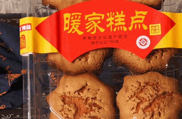 法根糕点