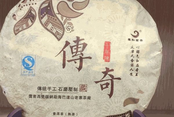 普洱找茶