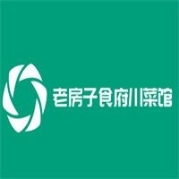 老房子食府川菜馆加盟