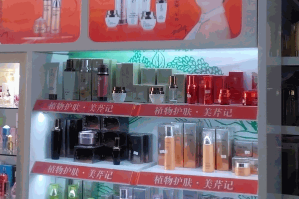 润白肌化妆品