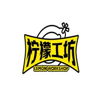 柠檬工坊奶茶甜品小吃店加盟