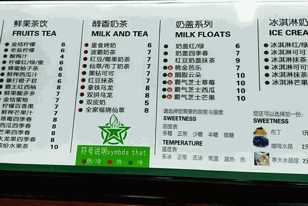 老豆达人饮品