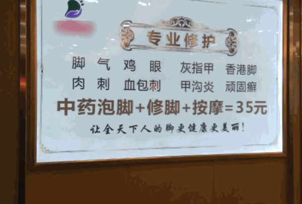 百年立足
