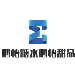 心怡糖水·心怡甜品加盟