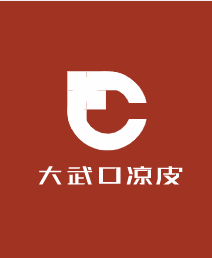 大武口凉皮加盟