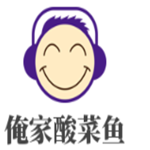 俺家酸菜鱼加盟