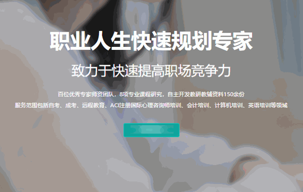 苟学教育