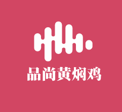 品尚黄焖鸡加盟
