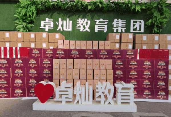 卓灿教育