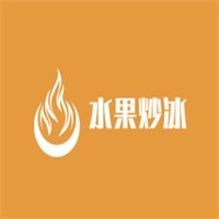 水果炒冰加盟