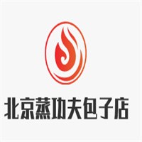 北京蒸功夫包子店加盟