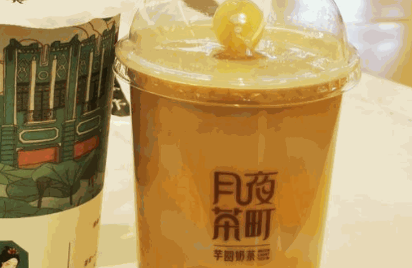 月夜茶町