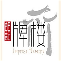 胡记牌楼炸串加盟