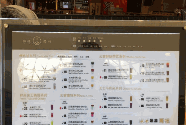 月夜茶町