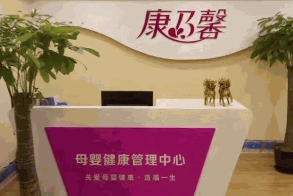 cocodemermini产后修复