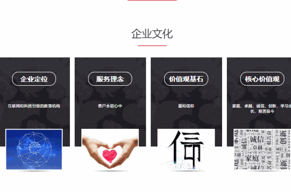 卓灿教育