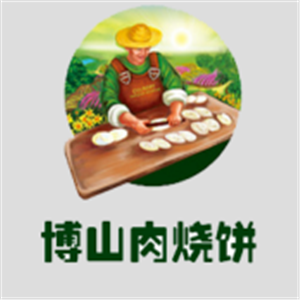 博山肉烧饼加盟