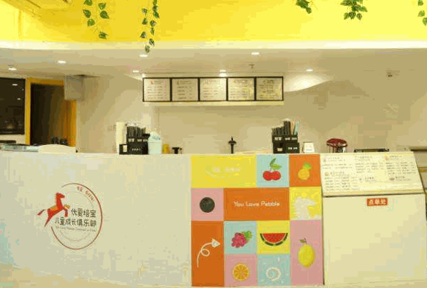 优爱培宝