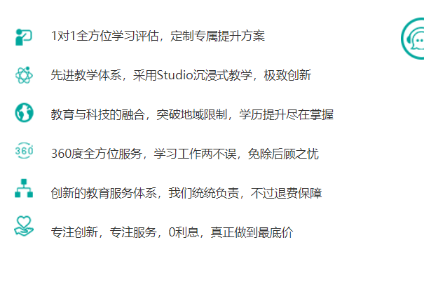 苟学教育