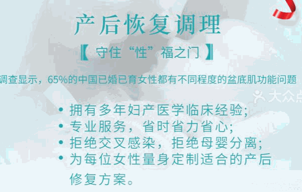 思蜜儿贝蒂产后恢复