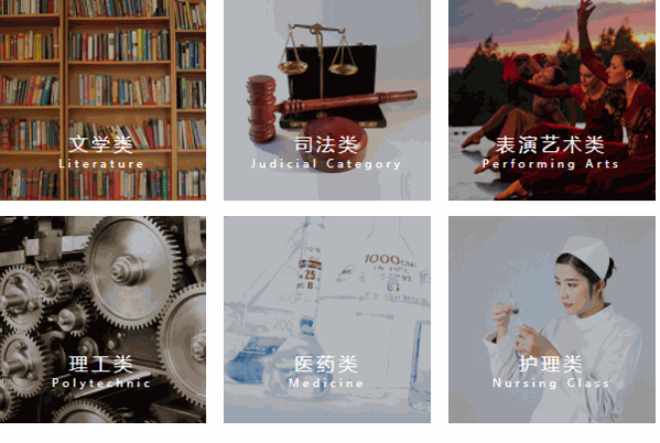 苟学教育