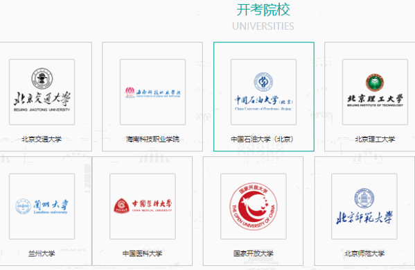 苟学教育