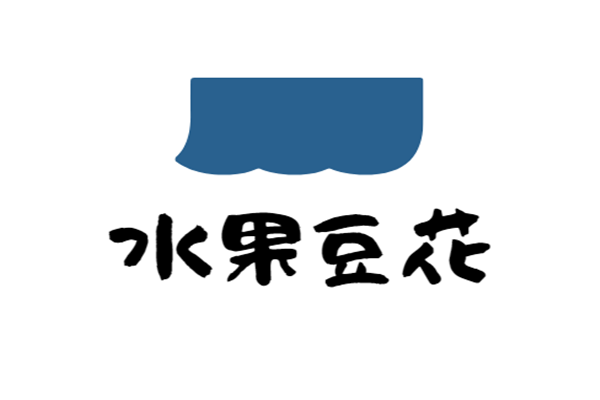 水果豆花加盟