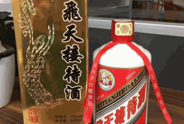 飞天茅台酒