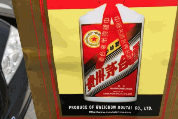 飞天茅台酒