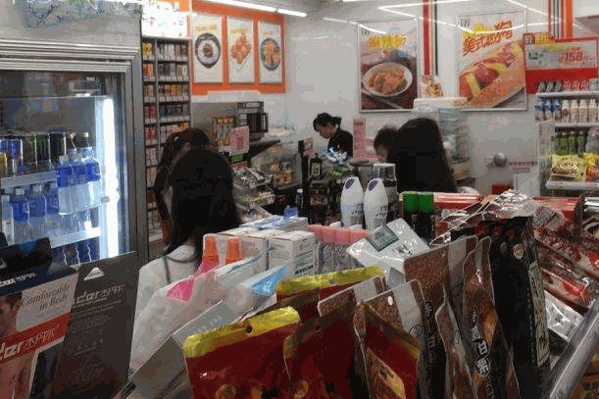 友邻乐便利店
