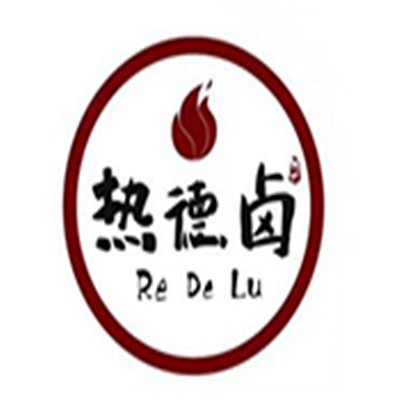 热德卤加盟
